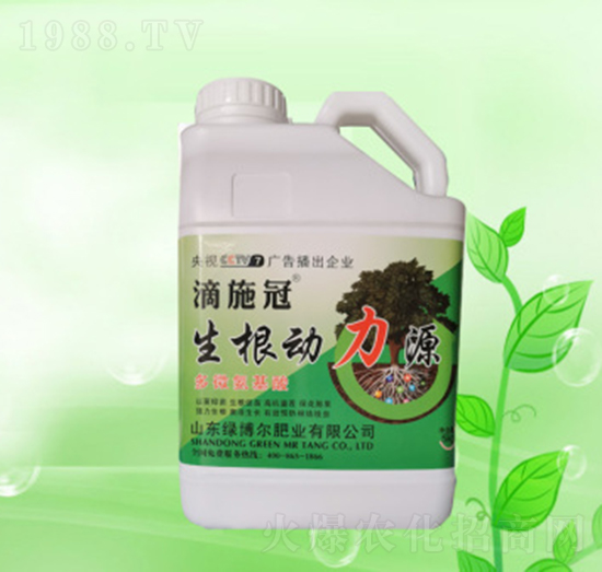 生根動(dòng)力源（壺）-滴施冠-綠博爾肥業(yè)