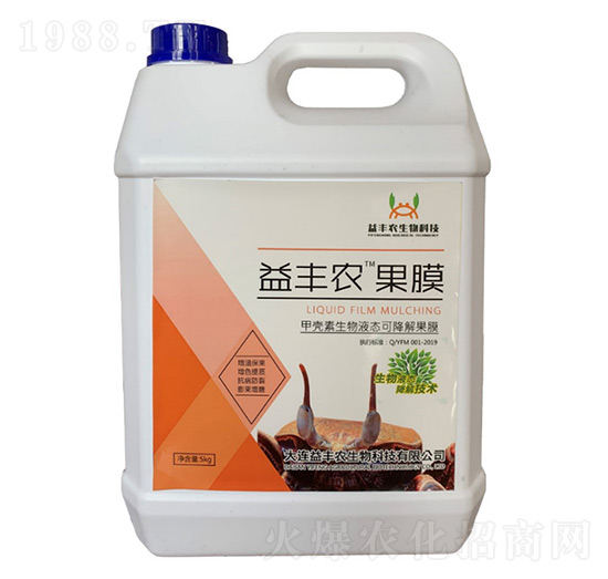 甲殼素生物液態(tài)可降解果膜-益豐農