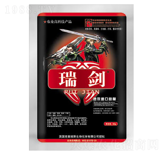 瑞劍進口助劑-克萊瑞斯