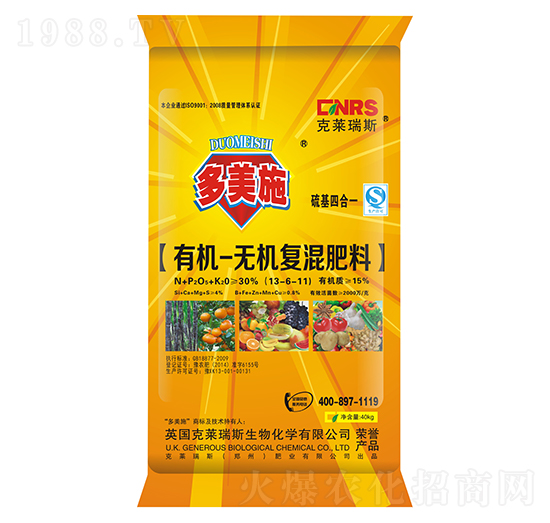 有機無機復(fù)混肥料13-6-11-克萊瑞斯