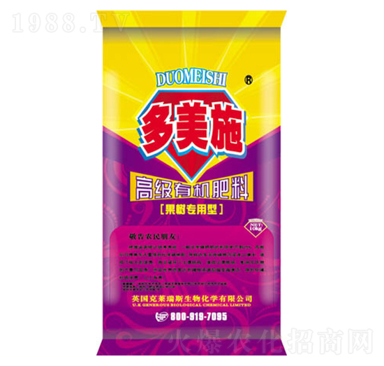 果樹(shù)專用有機(jī)肥料-克萊瑞斯