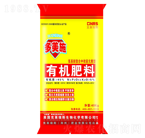 有機(jī)肥料-克萊瑞斯