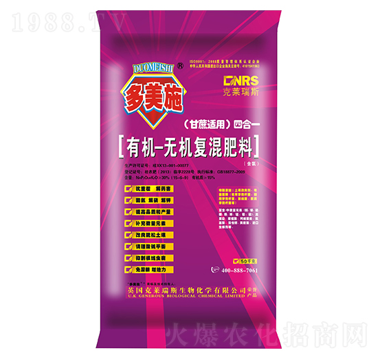 甘蔗適用四合一有機(jī)無機(jī)復(fù)混肥-克萊瑞斯