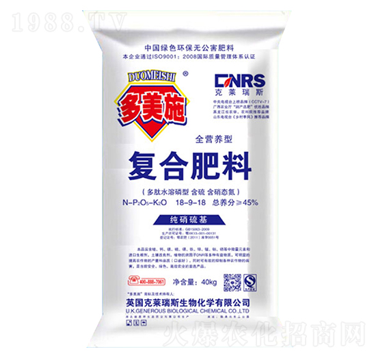 全營養(yǎng)型復(fù)合肥18-9-18-克萊瑞斯