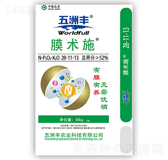 �������28-11-13-Ĥ�gʩ-�����S