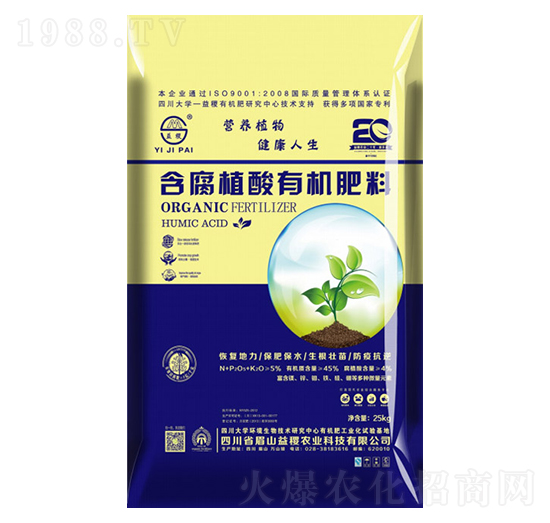 含腐植酸有機肥料-益稷