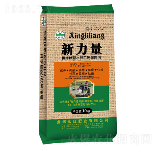 機(jī)插秧型水稻苗床調(diào)理劑-新力量-永旺肥業(yè)