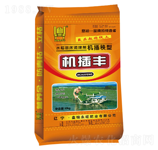 10kg機插秧型水稻苗床調理劑-機插豐-永旺肥業(yè)