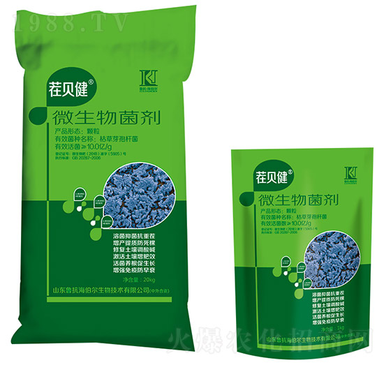 微生物菌劑-茬貝健-魯抗生物