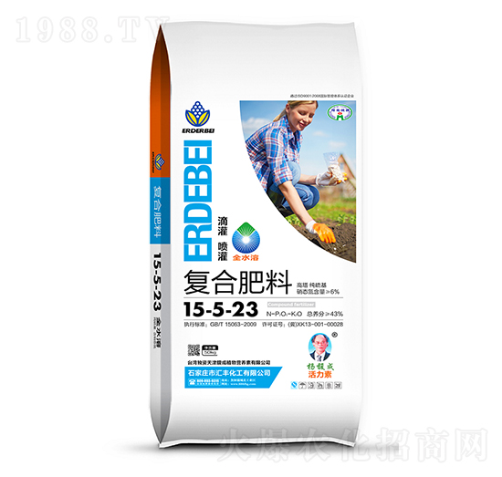 復合肥料15-5-23-匯豐化工