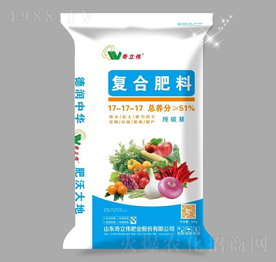 純硫基復合肥料17-17-17-奇立偉