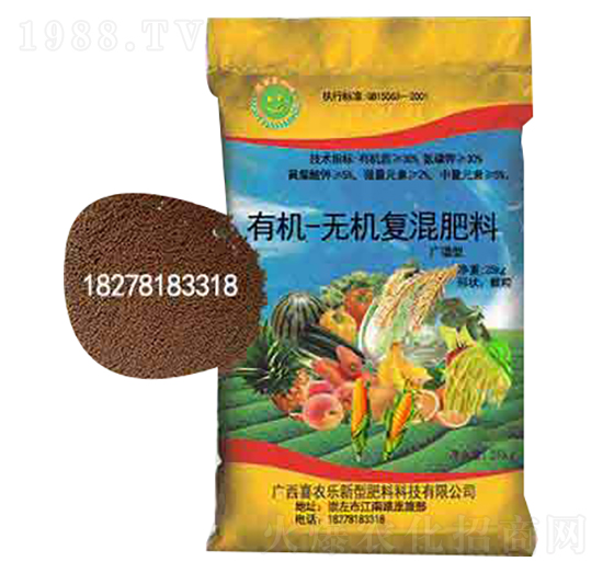 有機無機復(fù)混肥料-喜農(nóng)樂