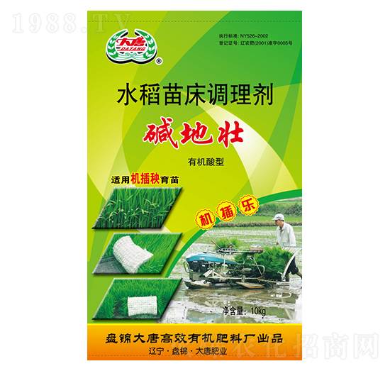 水稻苗床調(diào)理劑（機(jī)插樂(lè)）-大唐有機(jī)肥業(yè)