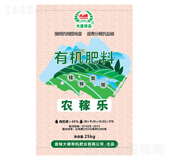 有機肥料-農稼樂-大唐有機肥業(yè)