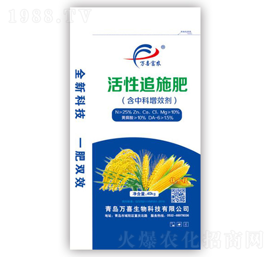 活性追施肥-萬喜生物