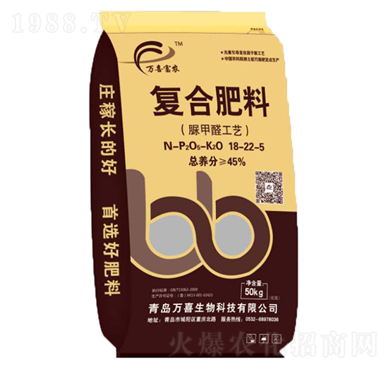 復(fù)合肥料18-22-5-萬喜生物