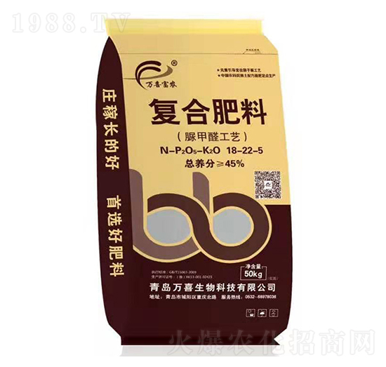 復(fù)合肥料（脲甲醛工藝）18-22-5-萬(wàn)喜生物