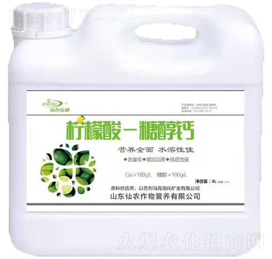 4L檸檬酸-糖醇鈣-仙農(nóng)生物