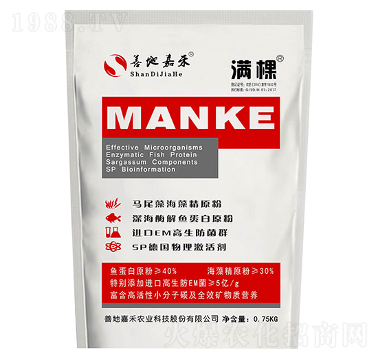 中量元素肥料-滿棵-嘉禾農業(yè)