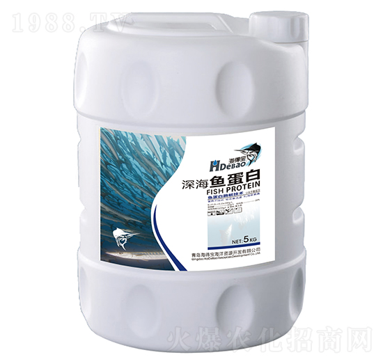 深海魚蛋白-海得寶