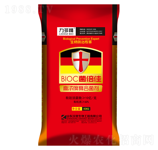 高濃度復合菌劑-菌倍佳-漢微生物