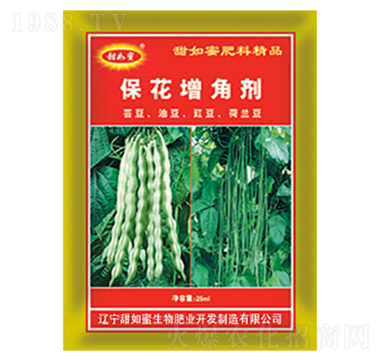 保花增角劑-甜如蜜