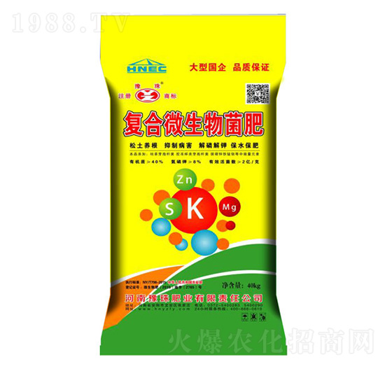 復合微生物肥料-豫珠肥業(yè)