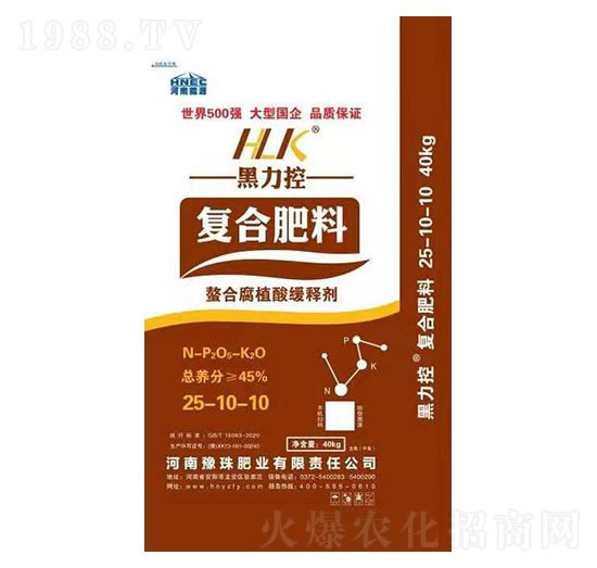 螯合腐殖酸緩釋復(fù)合肥料25-10-10-黑力控-豫珠肥業(yè)