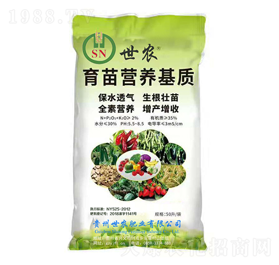 育苗營養(yǎng)基質(zhì)-世農(nóng)