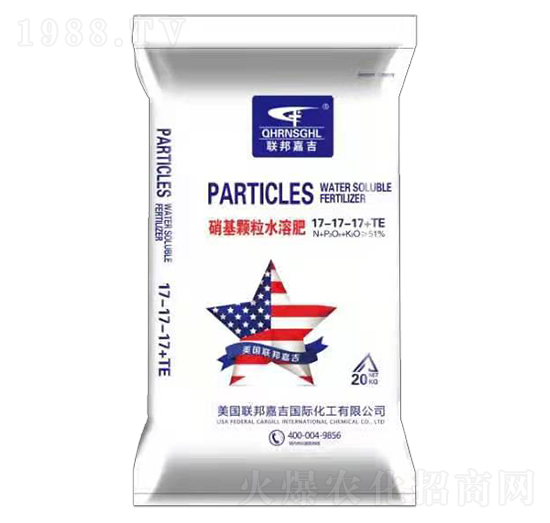 硝基顆粒水溶肥17-17-17+TE-聯(lián)邦嘉吉