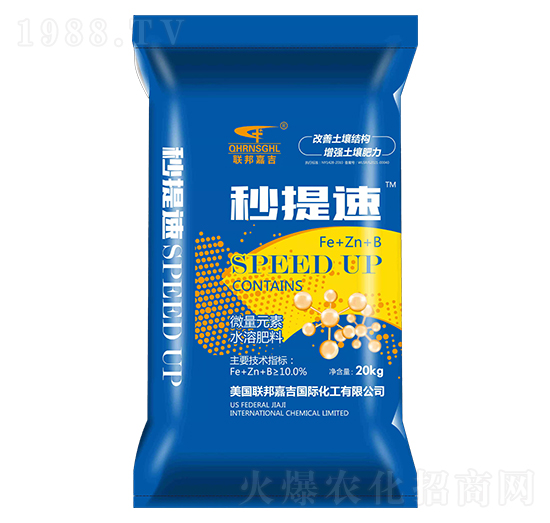 微量元素水溶肥料-妙提速-聯(lián)邦嘉吉