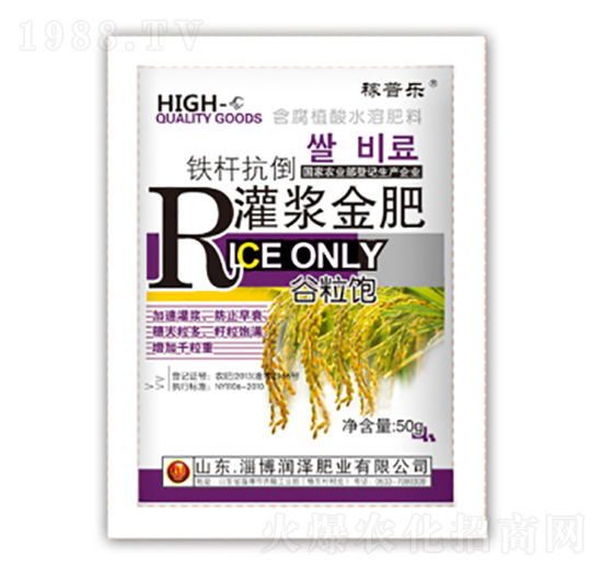 鐵桿抗倒灌漿金肥-潤澤肥業(yè)