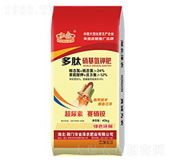 多肽硝基氮鉀肥-弘鑫-沃豐化肥