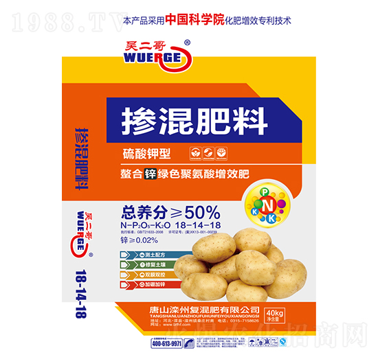 ������͓������18-14-18-�Ƕ���-����