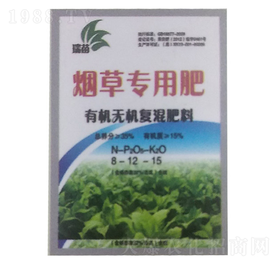 煙草專用肥8-12-15-瑞苗