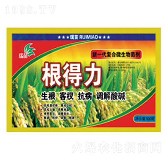 復合微生物菌劑-根得力-瑞苗