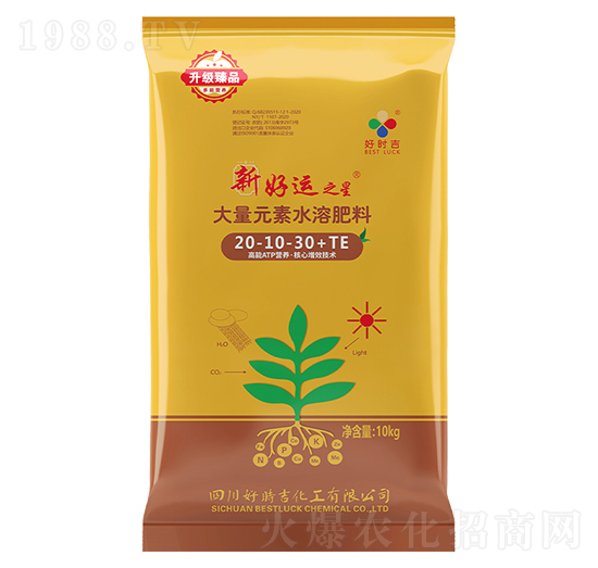 大量元素水溶肥料20-10-30+TE-新好運(yùn)之星-好時吉