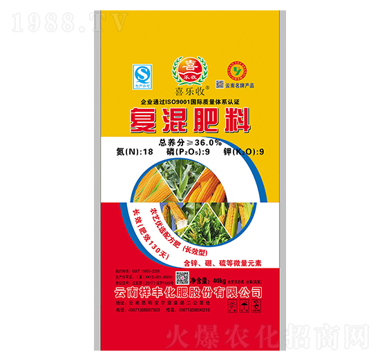 玉米專用復(fù)混肥料18-9-9-祥豐