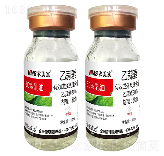 80%乙蒜素-農(nóng)美實-萱化威遠