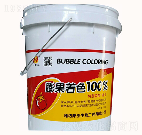 膨果著色100%-邦爾生物