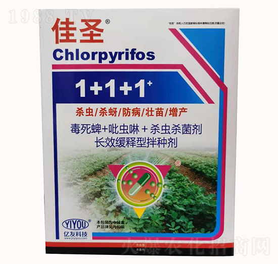 30%毒死蜱微膠囊懸浮劑-佳圣®1+1+1拌種劑套餐-億友農(nóng)業(yè)