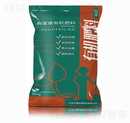 犇富康有機肥-康順達農(nóng)業(yè)