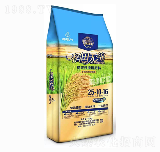 穩(wěn)定性摻混肥料25-10-16-稻田無(wú)綿-根多福