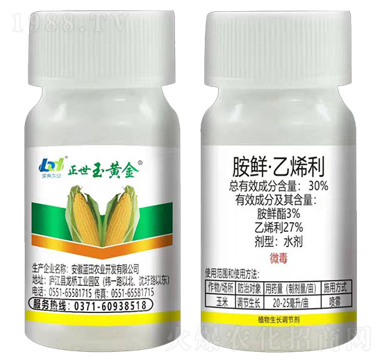 玉米控旺抗倒增產(chǎn)專用 正世玉黃金 寶典實(shí)業(yè)
