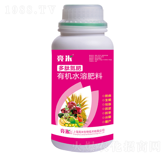 有機水溶肥料 多肽氮肥 亮米生物