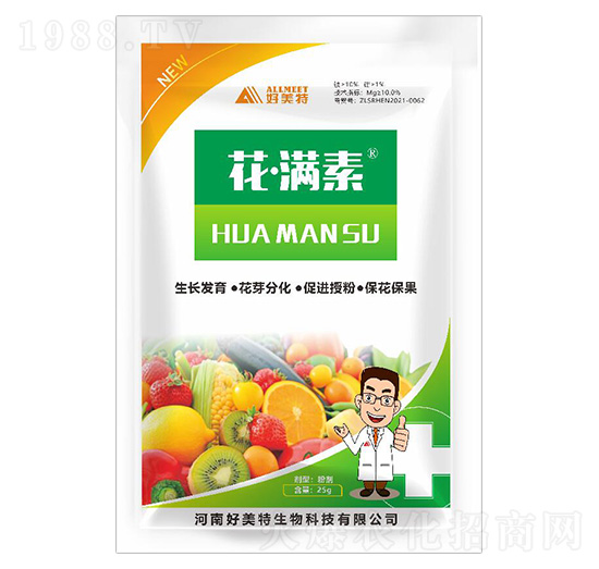 花滿(mǎn)素-好美特