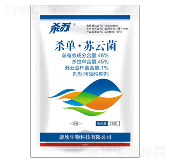 46%殺單·蘇云菌 殺蘇（25克） 康欣生物