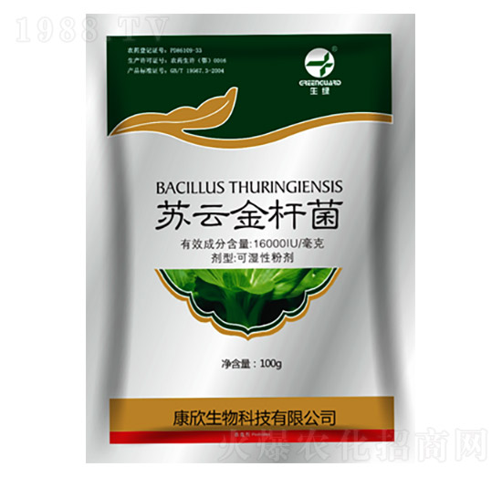 16000IU每毫克蘇云金桿菌 康欣生物