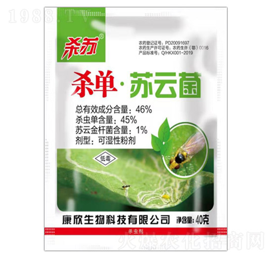 46%殺單·蘇云菌 殺蘇 康欣生物