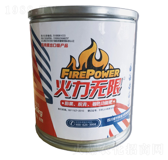 火力無限脫青、膨果、著色功能肥0-40-50+HA+MgO+TE 火力無限 金大芳寶